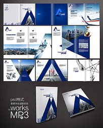 科技視覺賦能 構建高效產品畫冊的設計策略