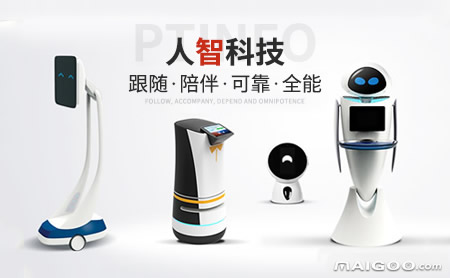 人智科技 驅動未來的智能機器人領軍者
